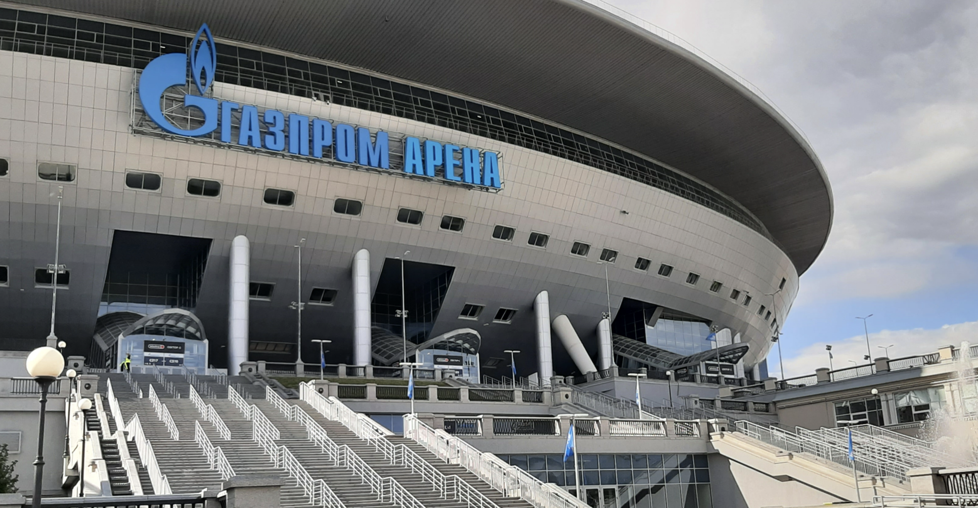 «Зенит» откроет сезон матчем с «Ростовом» и концертом Димы Билана