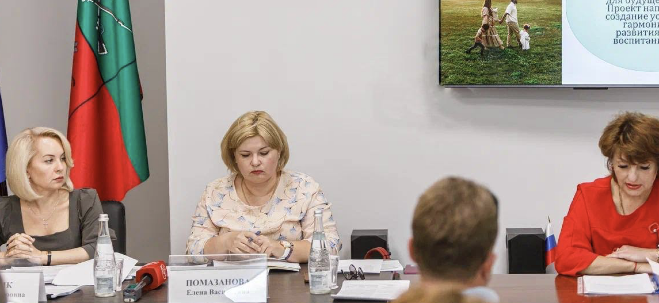 Запорожская область расширяет поддержку семей и усиливает экологические меры