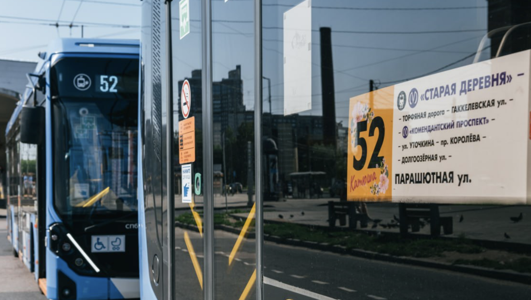 «Женечка» и «Катюша» перевезли 15 тысяч пассажиров в первый день работы в Петербурге