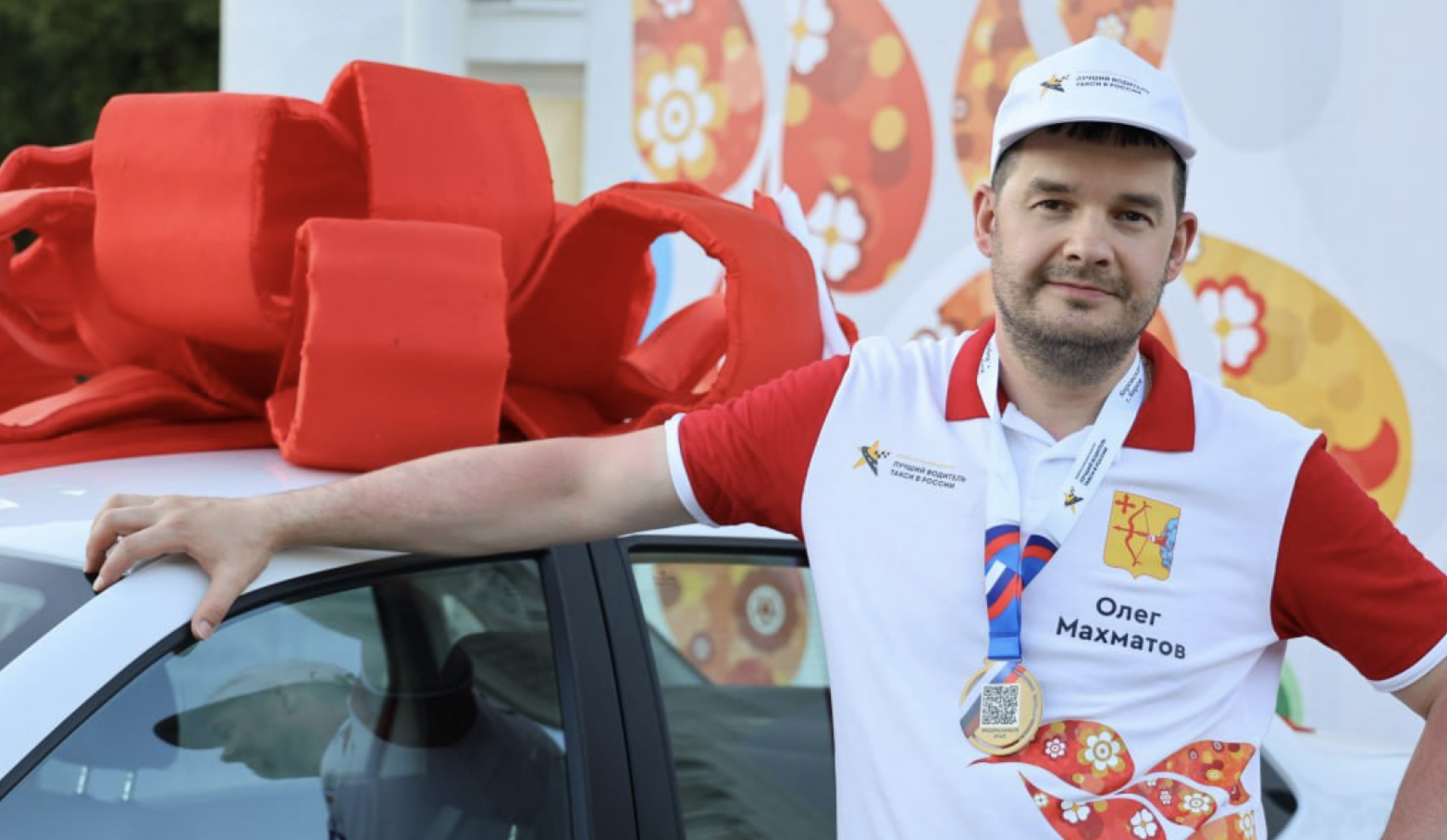 Водитель из Ленобласти выиграл всероссийский конкурс таксистов в Кирове