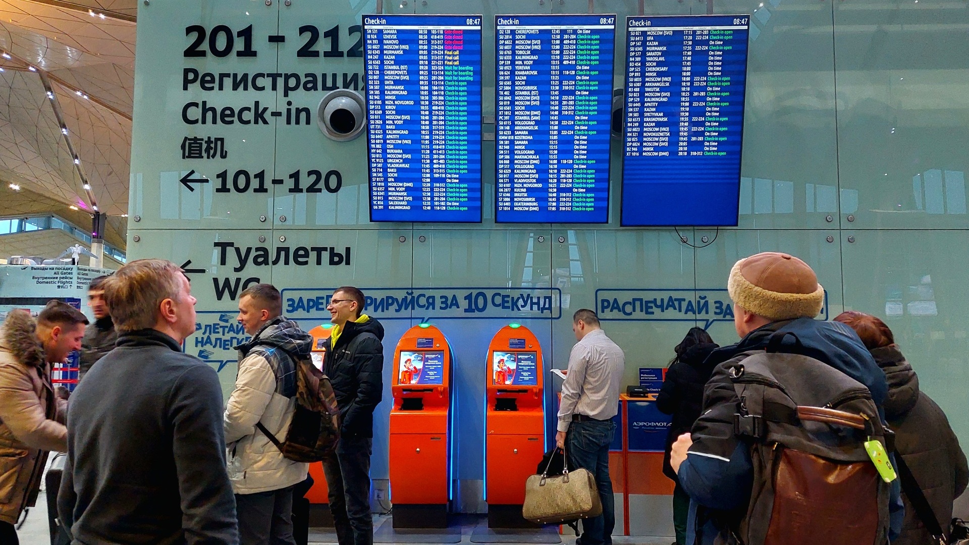 Сотни пассажиров ночевали на полу в Пулково из-за закрытия воздушного пространства