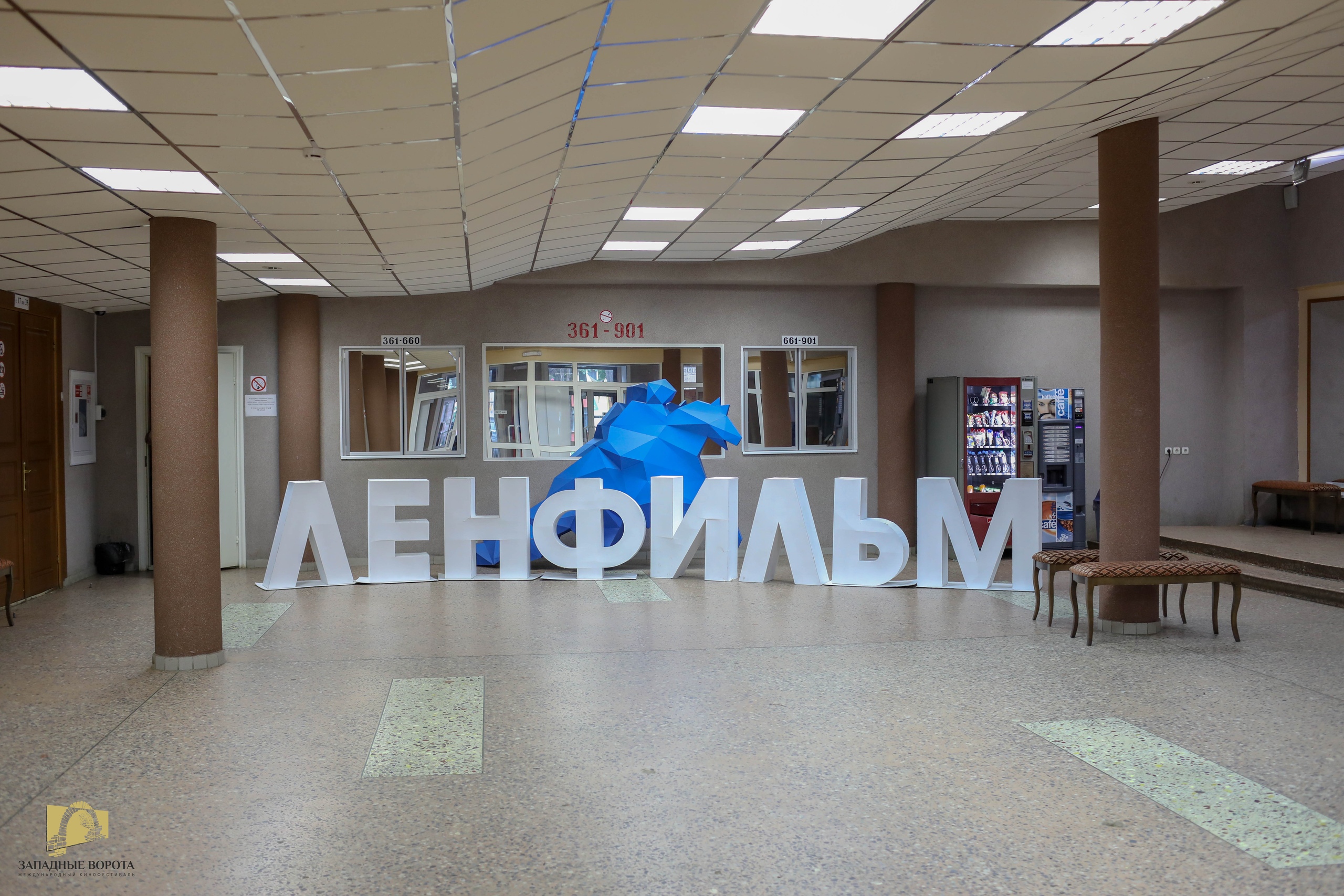 Смольный поздравил кинематографистов с Днем российского кино