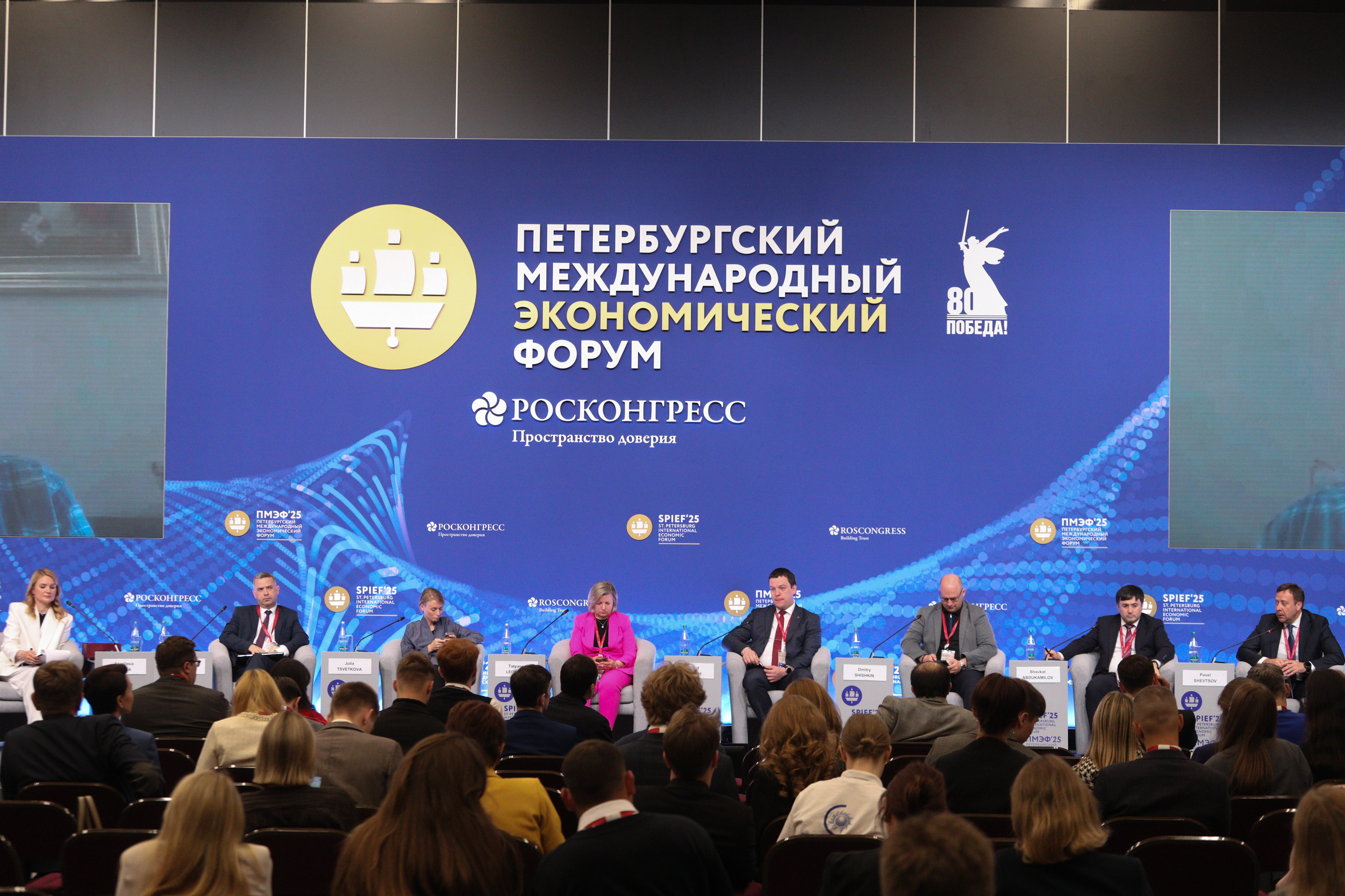 Определены даты ПМЭФ-2026