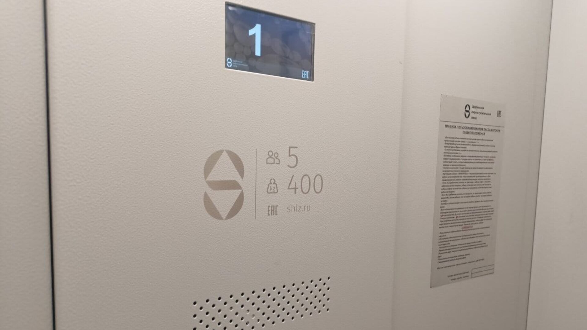 Более 130 новых лифтов установили в домах ЛНР по программе капремонта