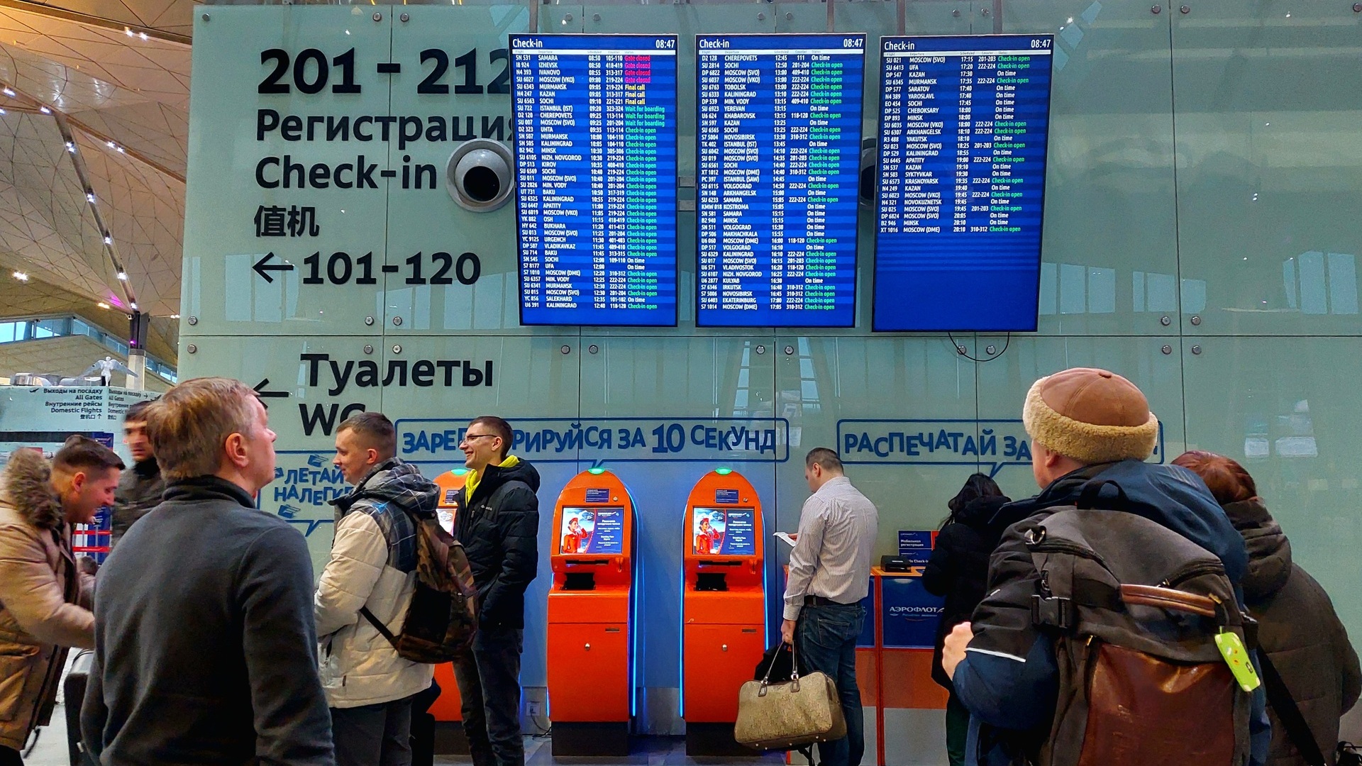 Пулково стабилизирует расписание рейсов после снятия ограничений в Москве