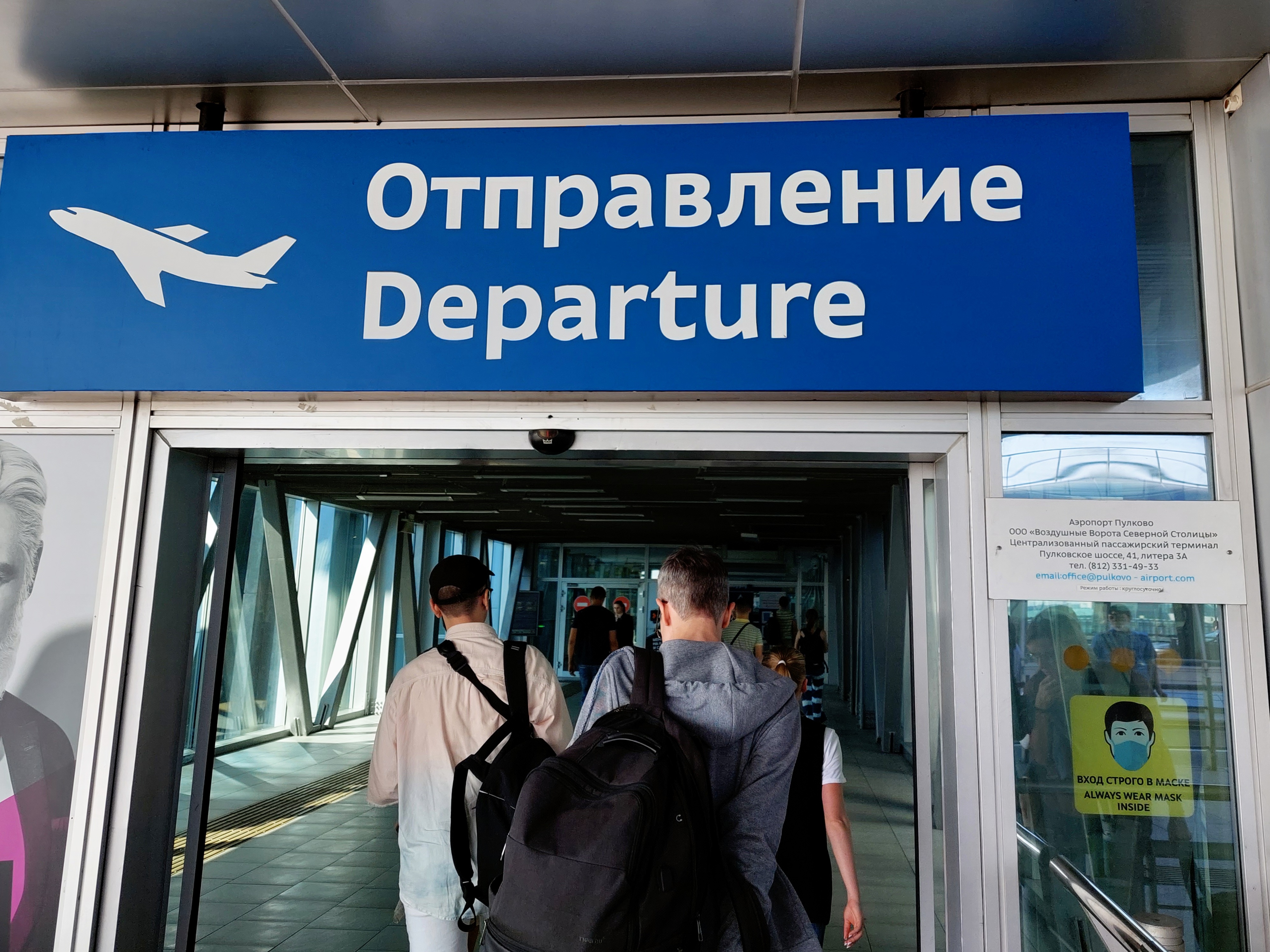 В Пулково отменили 90 рейсов из-за воздушной тревоги