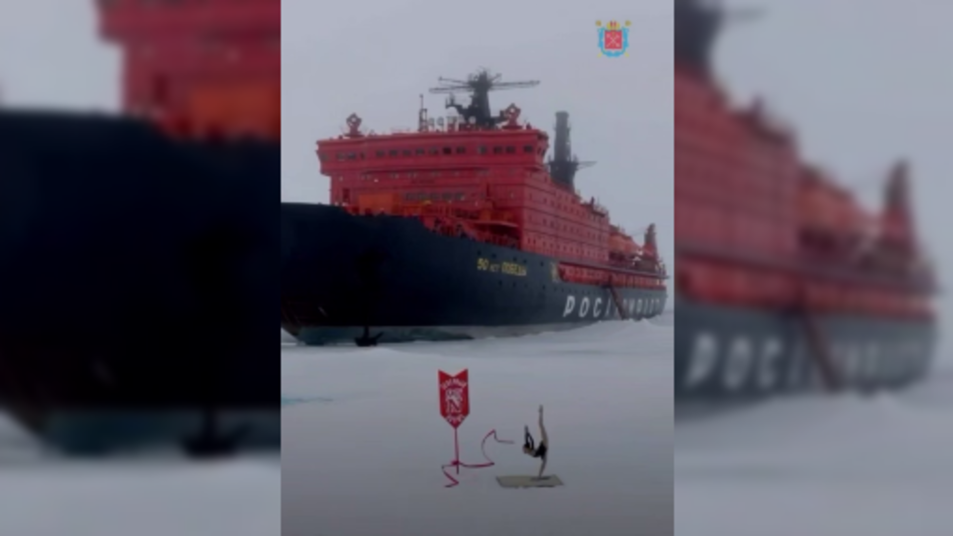 Петербурженка стала первой в мире, кто исполнил на Северном полюсе номер по художественной гимнастике