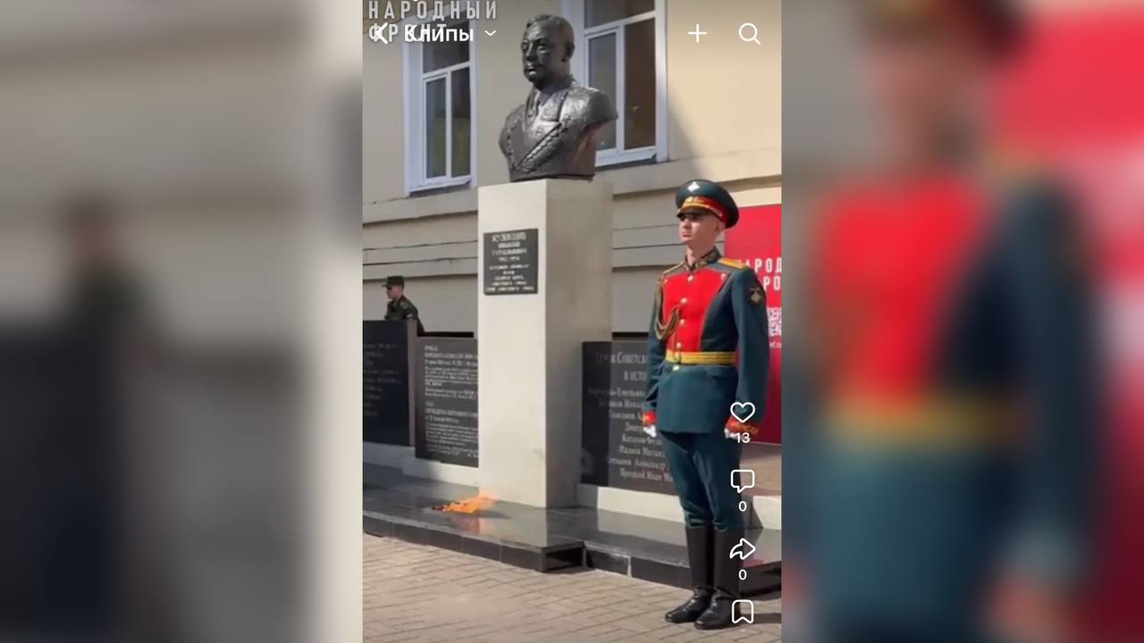 Вечный огонь: символ памяти зажжен у мемориала в академии имени Хрулева