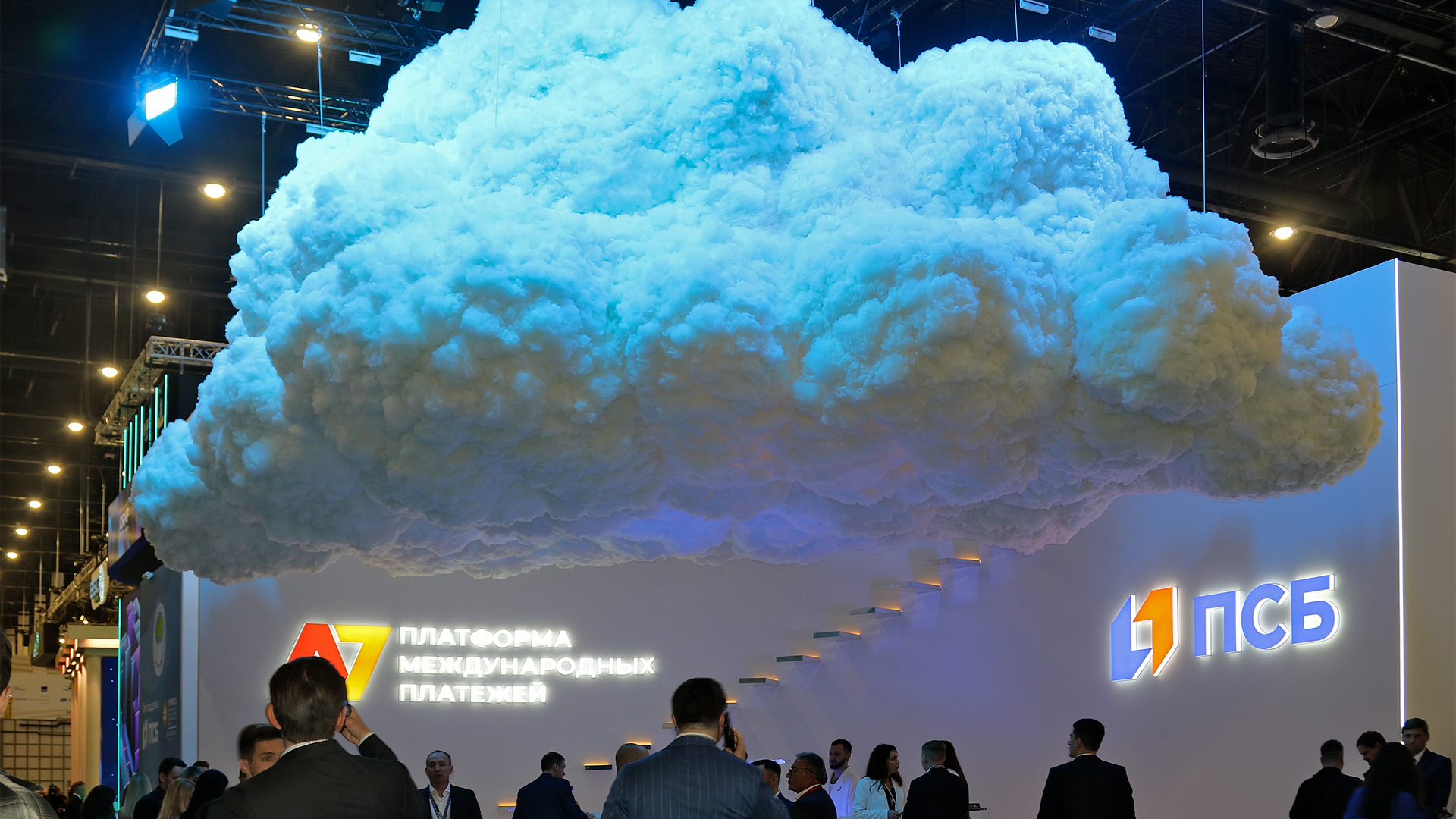 Итоги ПМЭФ-2025: подписано 1060 соглашений на сумму более 6,3 трлн рублей