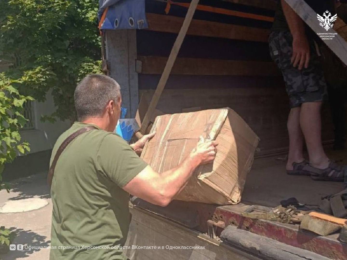 Херсонские школьники получили более 1,3 тысяч комплектов формы на новый учебный год