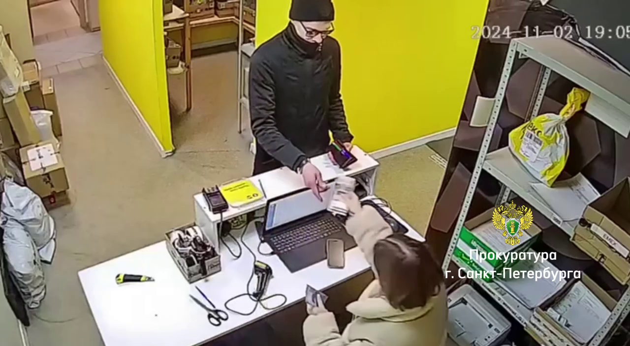 Петербуржец попал под суд после попытки расплатиться деньгами из банка приколов