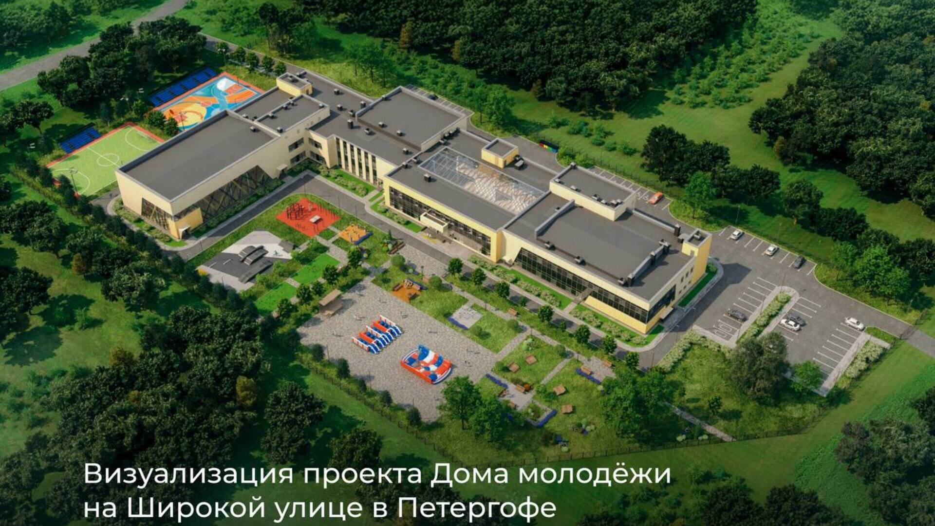 Новый Дом молодежи начали строить рядом с будущей Детской школой искусств в Петергофе