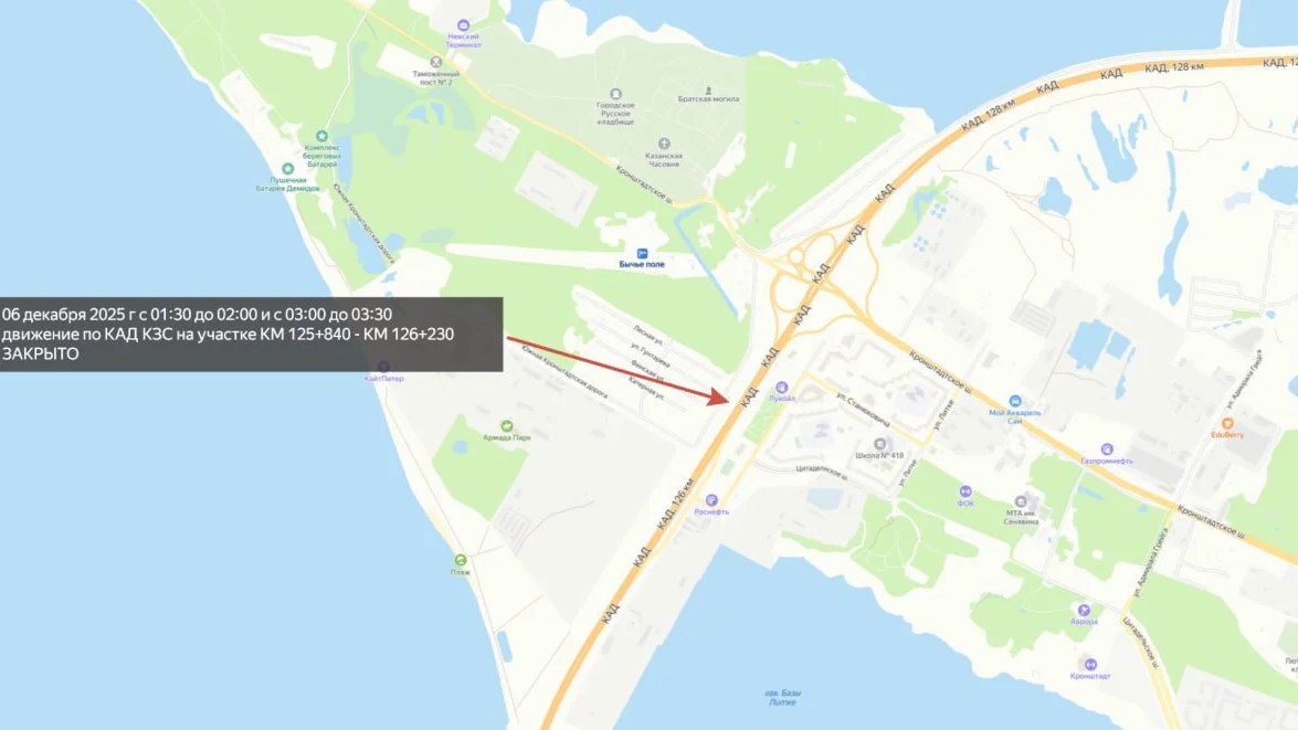 КАД встанет ночью: движение перекроют под Кронштадтом на полчаса