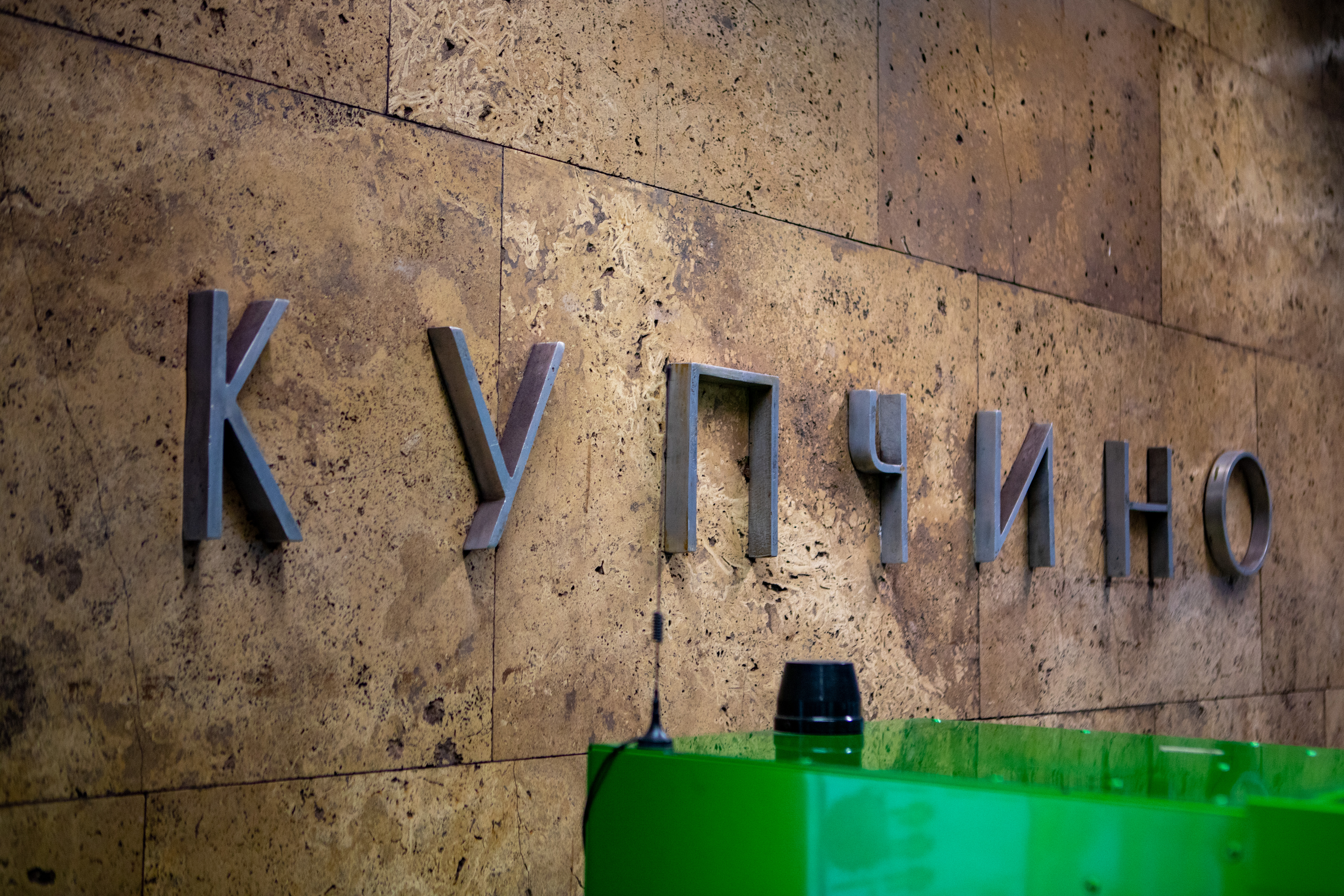 «Купчино» и «Колпино» стали самыми популярными пригородными станциями в мае