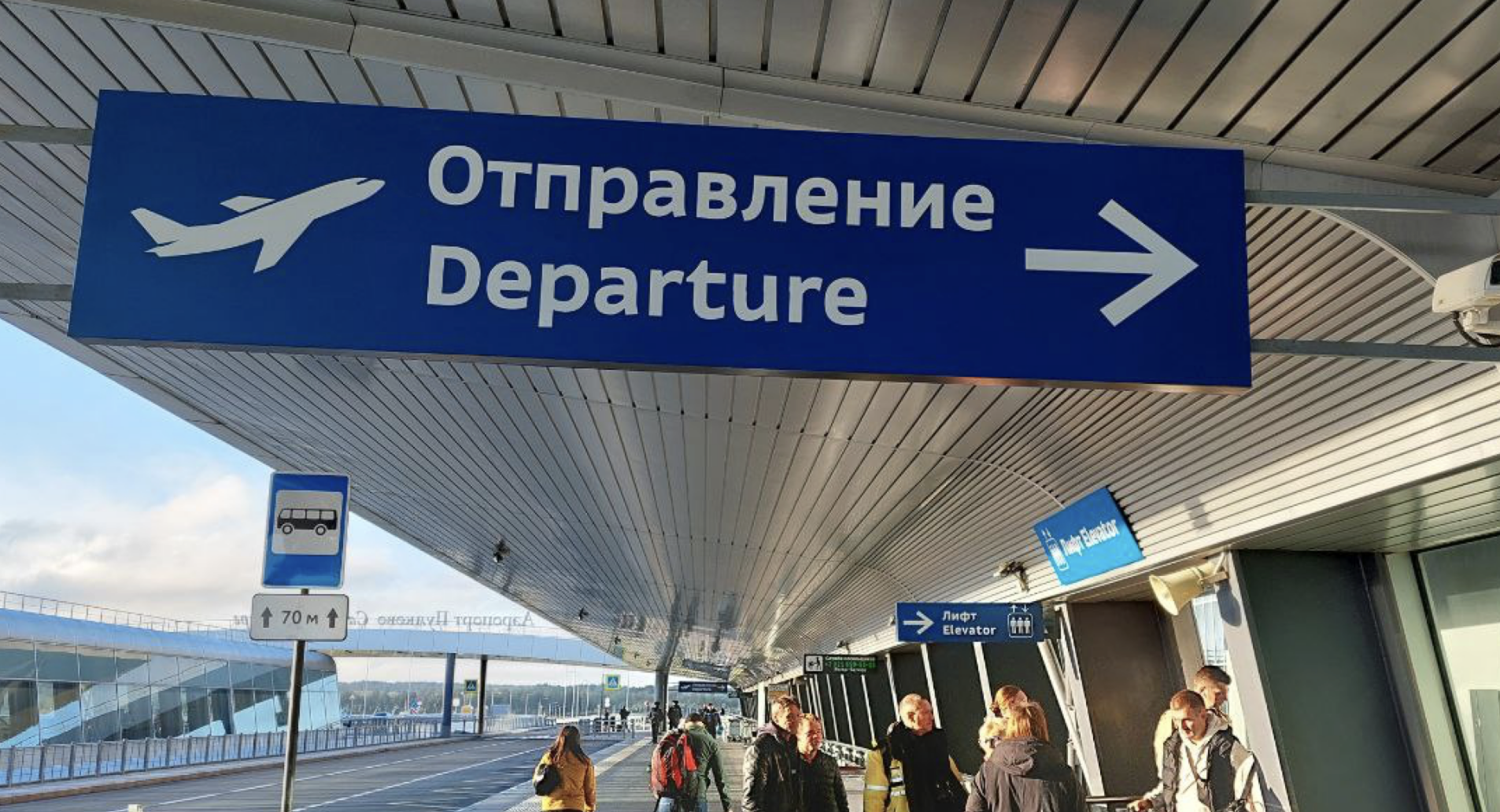 Суд в Пулково вынес решение по делу о крупном нарушении таможенного контроля