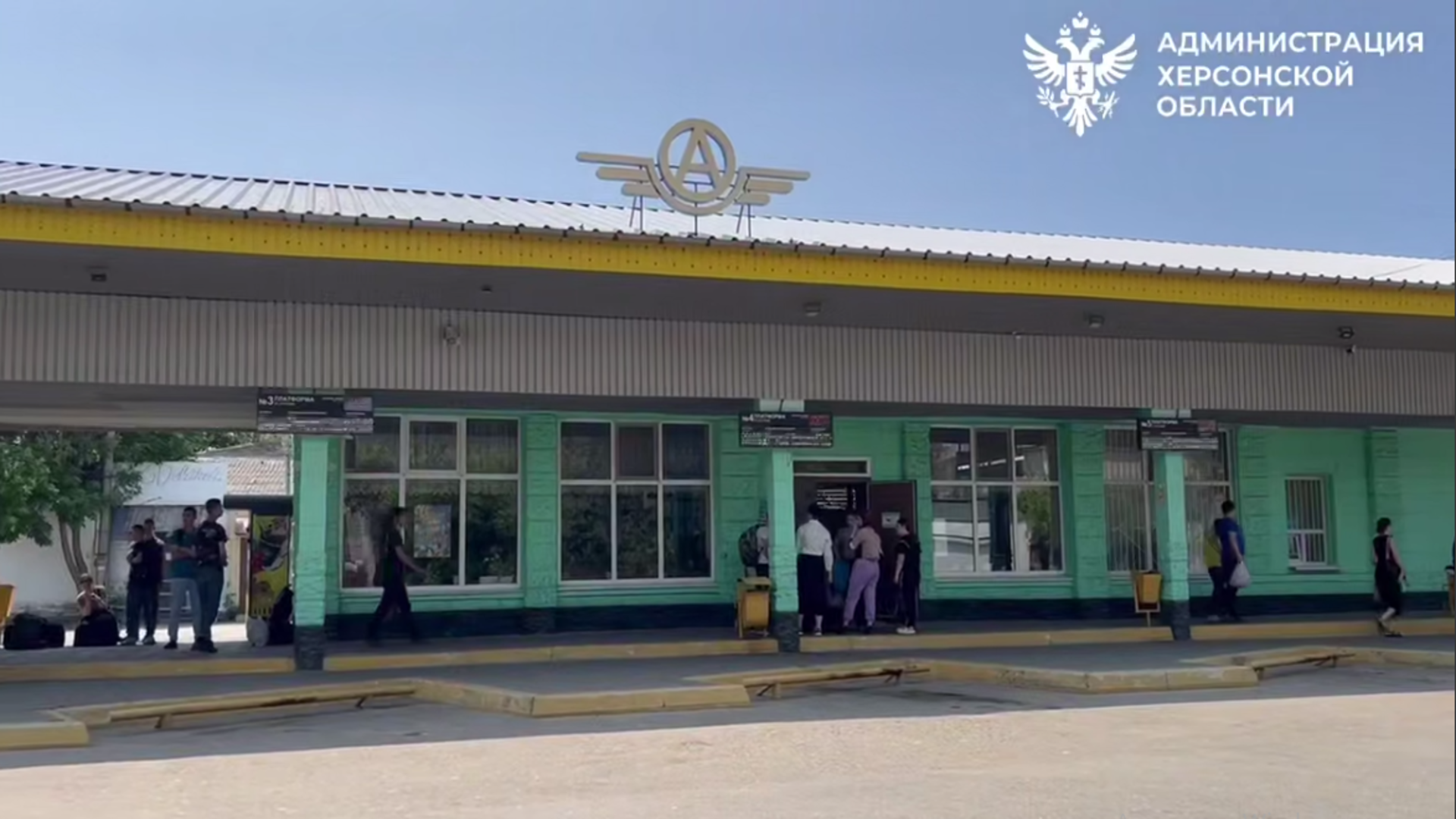 Херсонская область модернизировала автостанцию в Геническе
