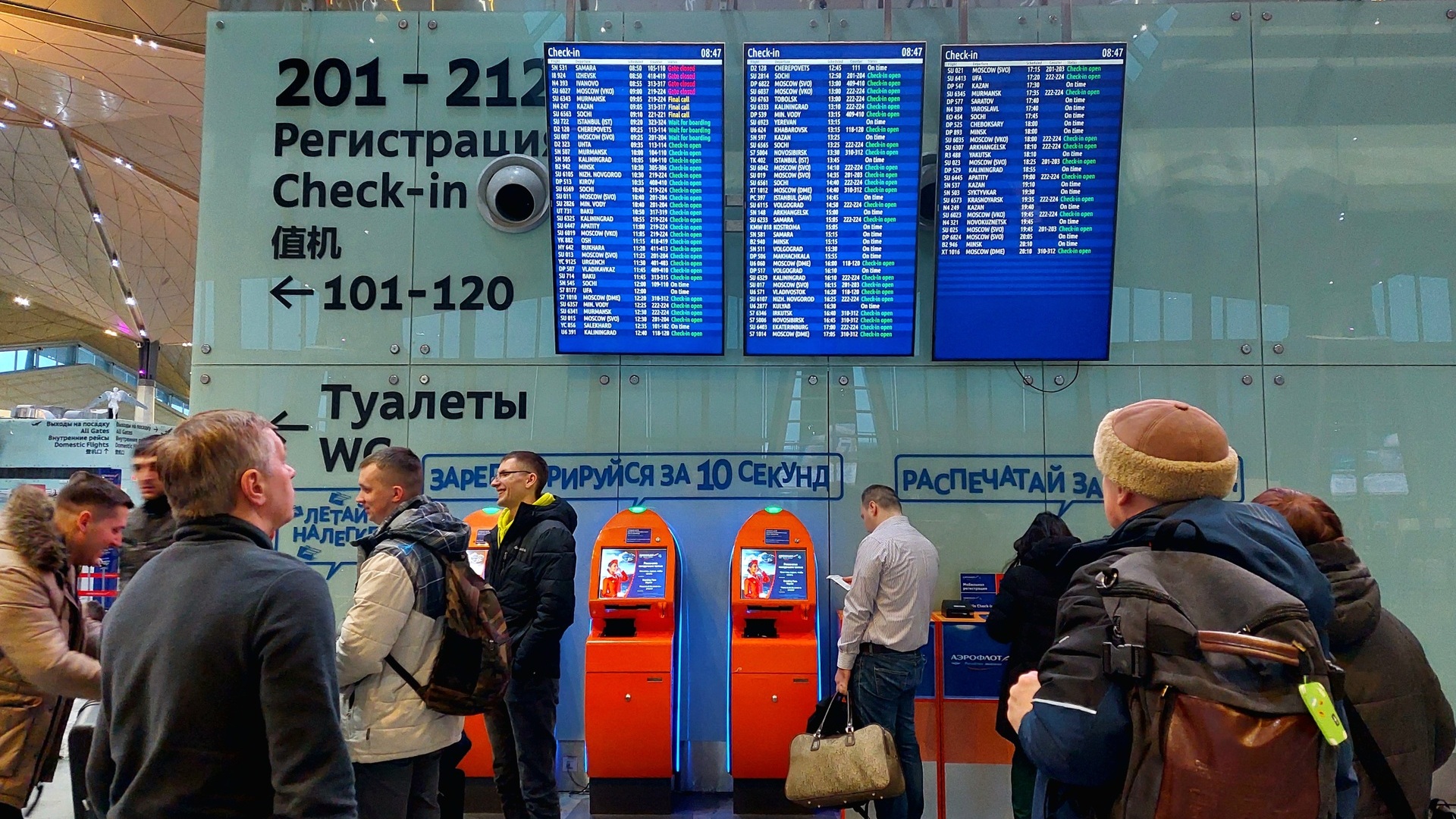 Пулково отменил рейсы в Тегеран после удара Израиля по Ирану
