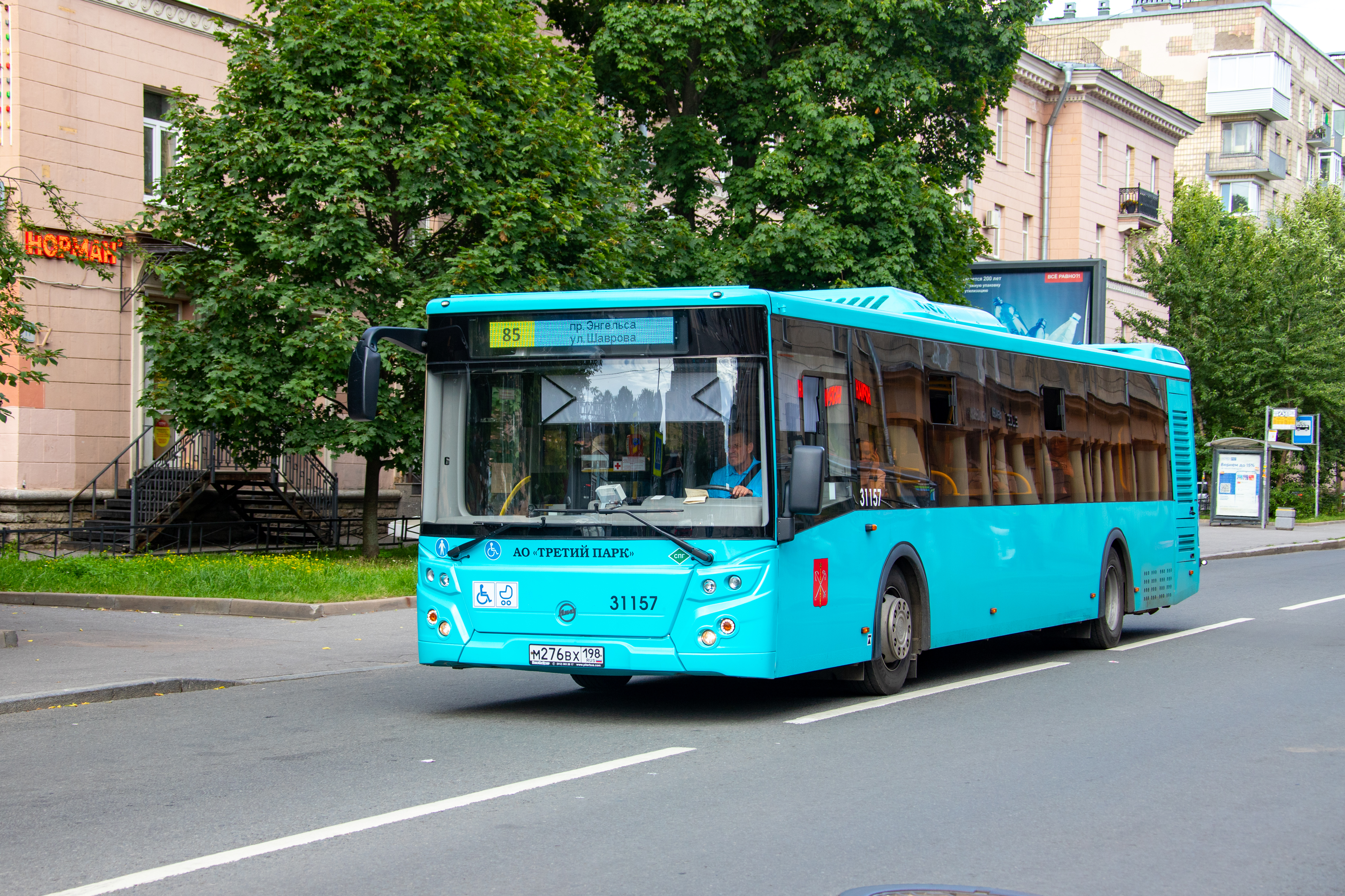 Петербуржцы смогут оплачивать проезд улыбкой