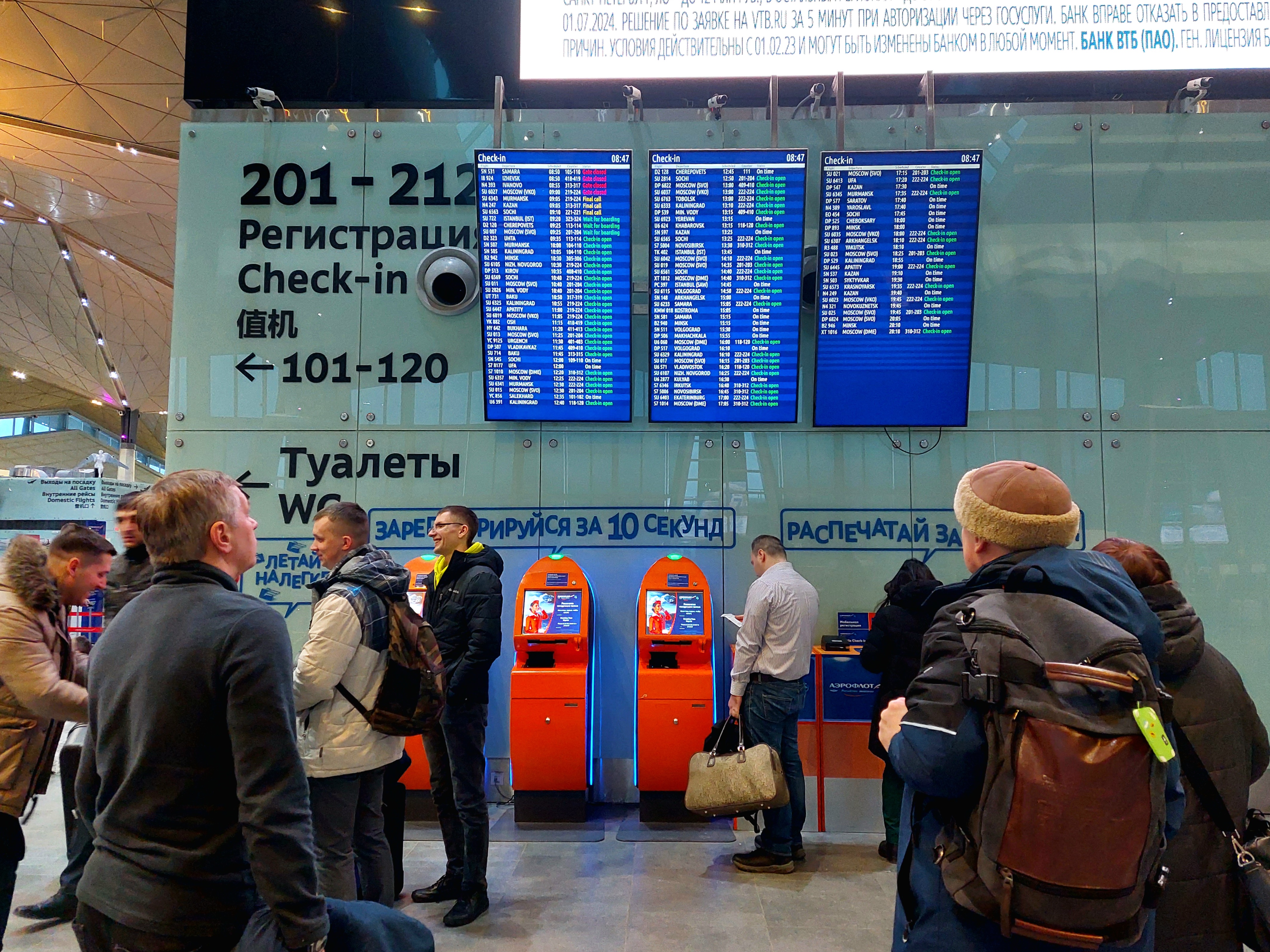 Задержки багажа из Антальи: Пулково усилил работу службы розыска