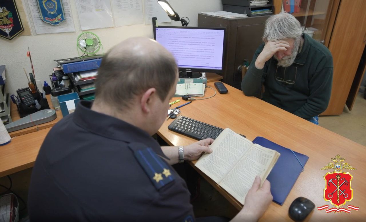Полиция Петербурга задержала организатора финансовой пирамиды из 2000-х