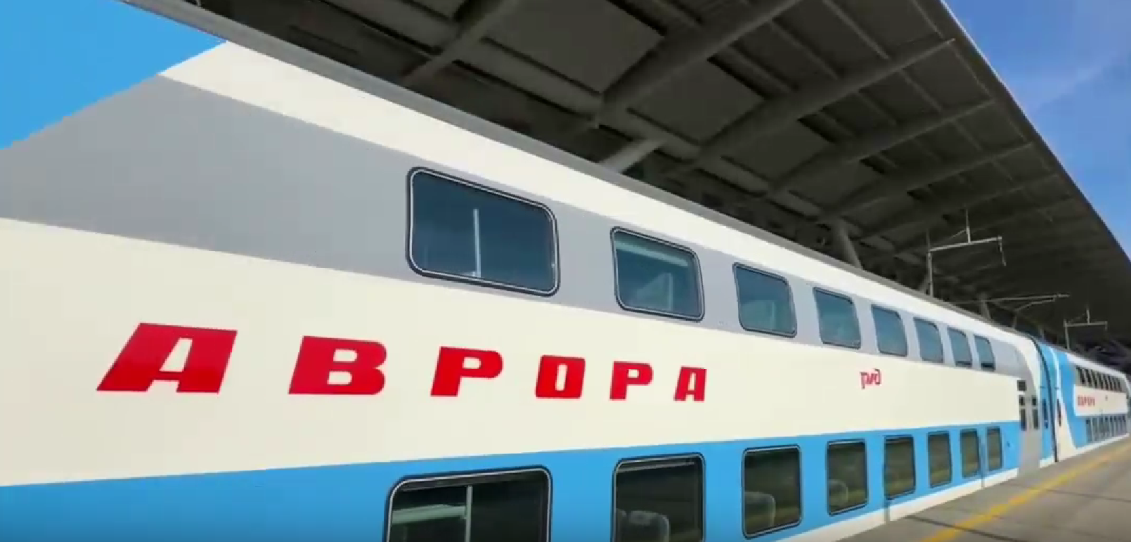 Петербургская «Аврора» установила рекорд по числу пассажирских мест