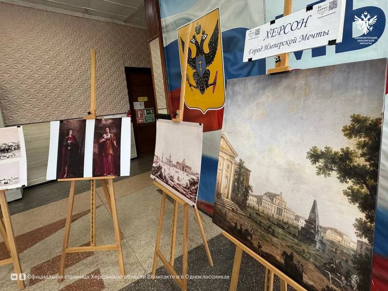 Исторические карты прошлых веков покажут на выставке в честь 247-летия Херсона