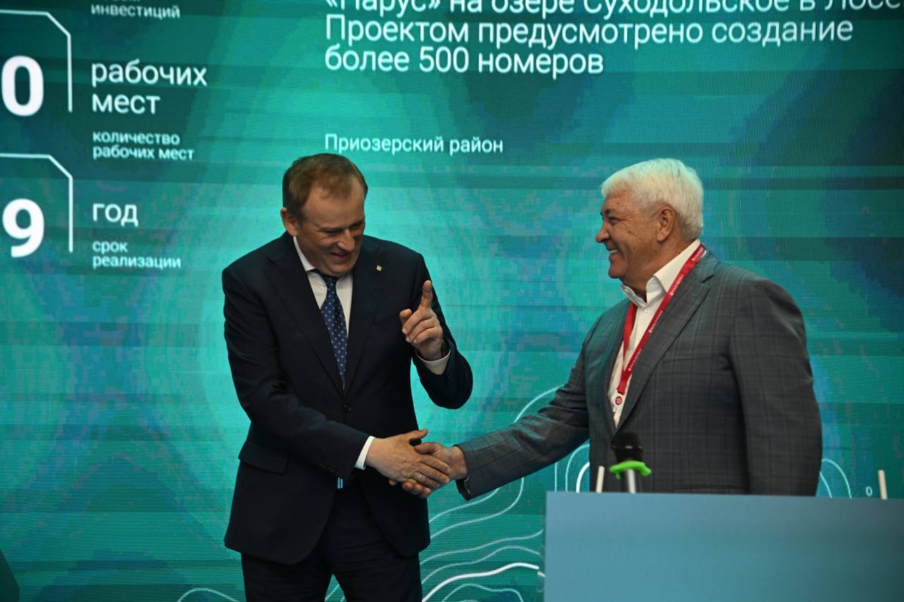 Ленобласть подписала соглашение о сотрудничестве с семью регионами