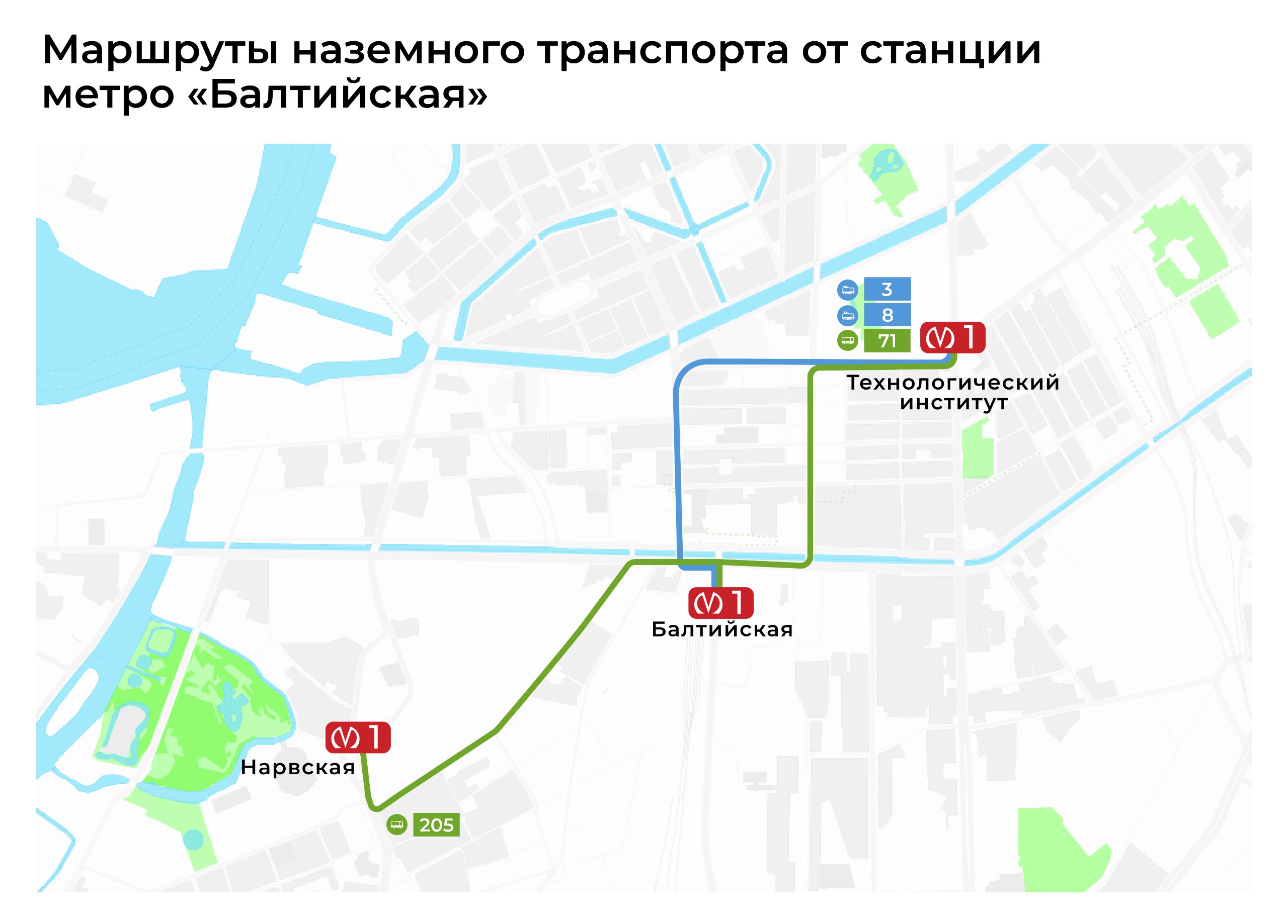 Утром не войти: «Балтийская» меняет режим из-за ремонта эскалатора