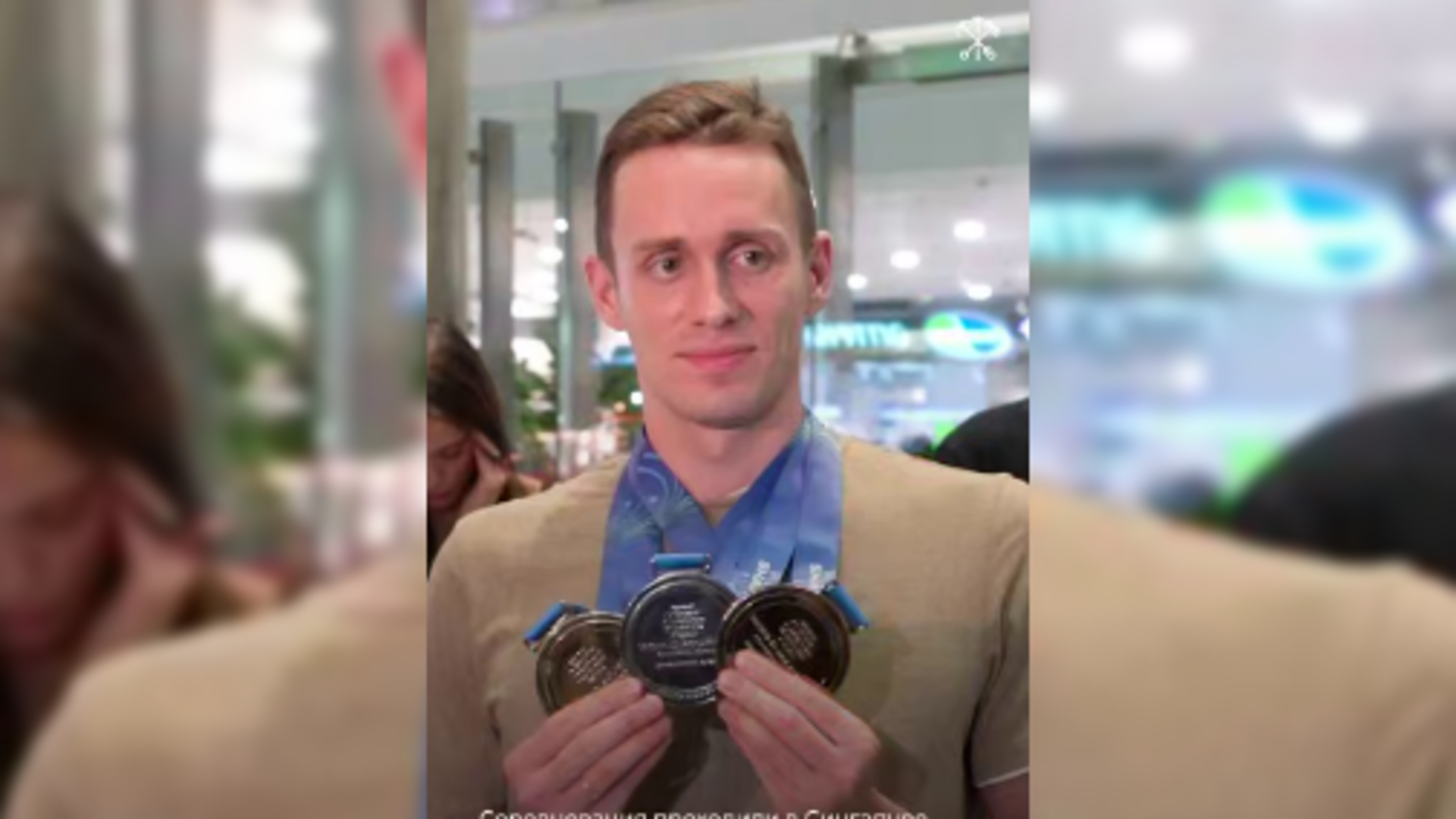 Петербургские пловцы привезли с чемпионата мира по водным вида спорта шесть золотых медалей