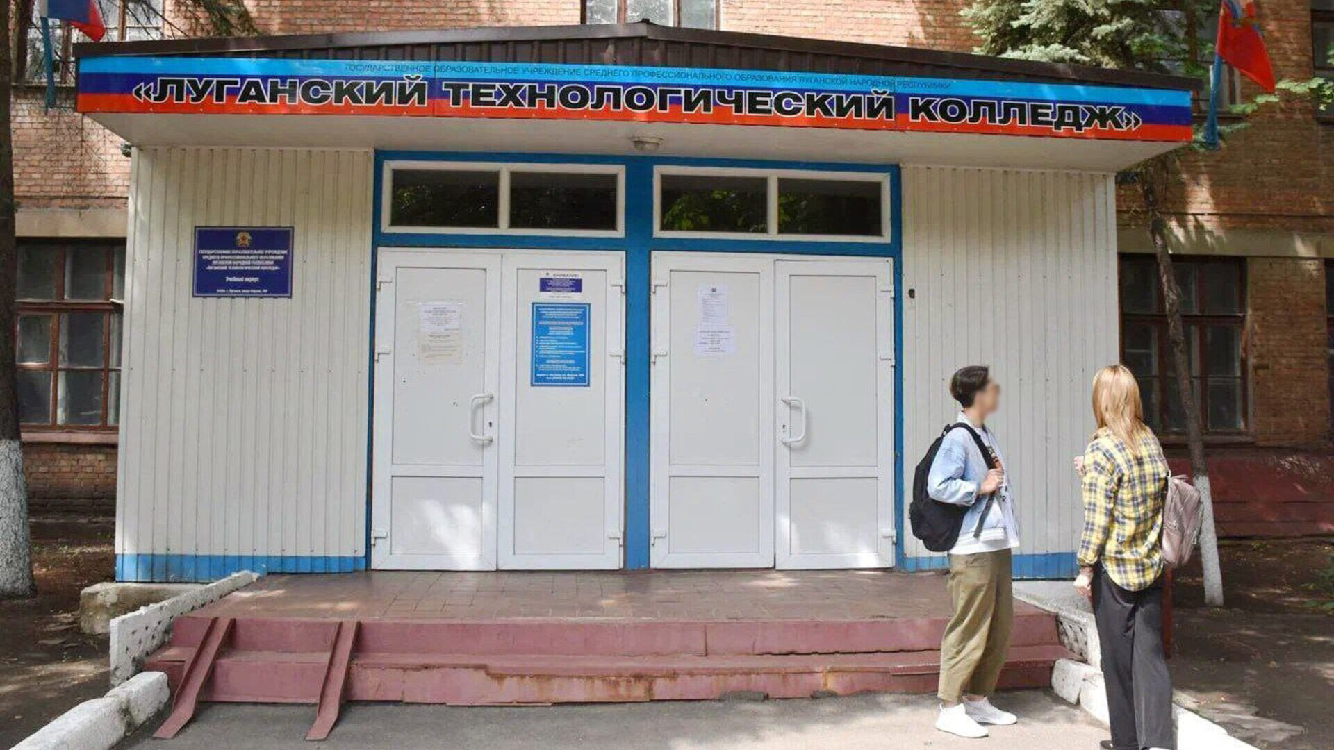 Более четырех тысяч заявок подали в колледжи и техникумы в ЛНР