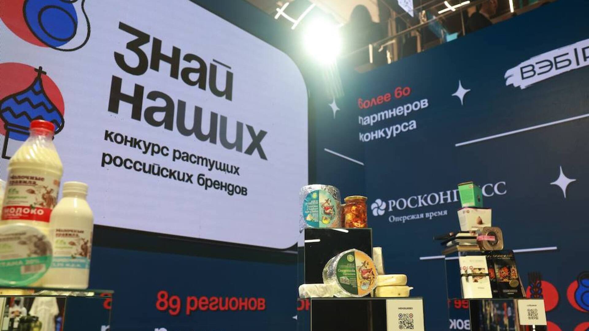 Компания из Херсонской области вошла в десятку победителей конкурса «Знай наших»