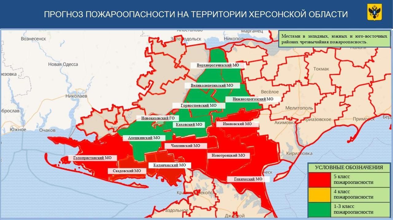 Самый высокий класс пожароопасности прогнозируют в Херсонской области 28 июля