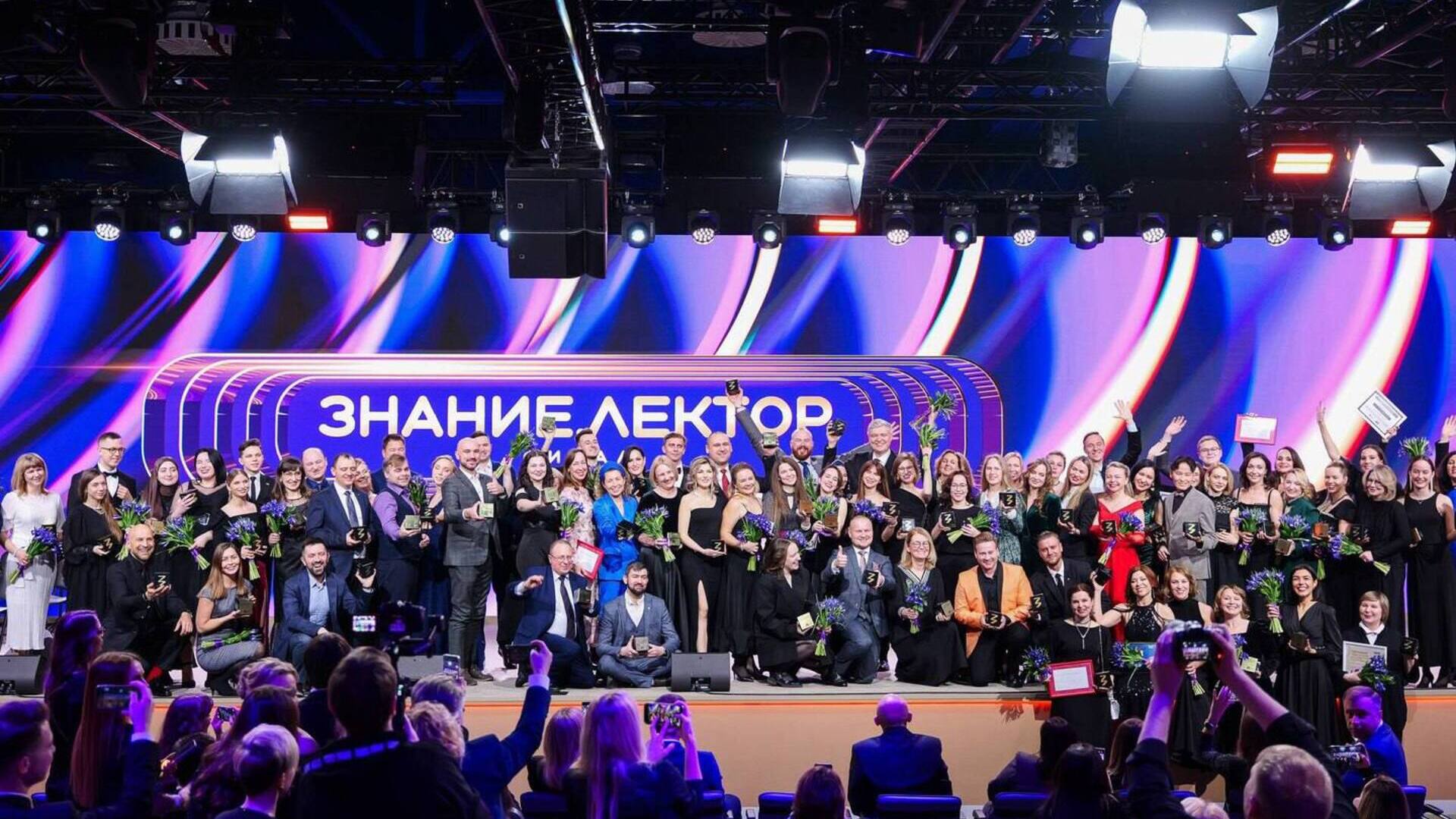 Херсонская область подала 63 заявки на пятый сезон конкурса Знание.Лектор – 2025