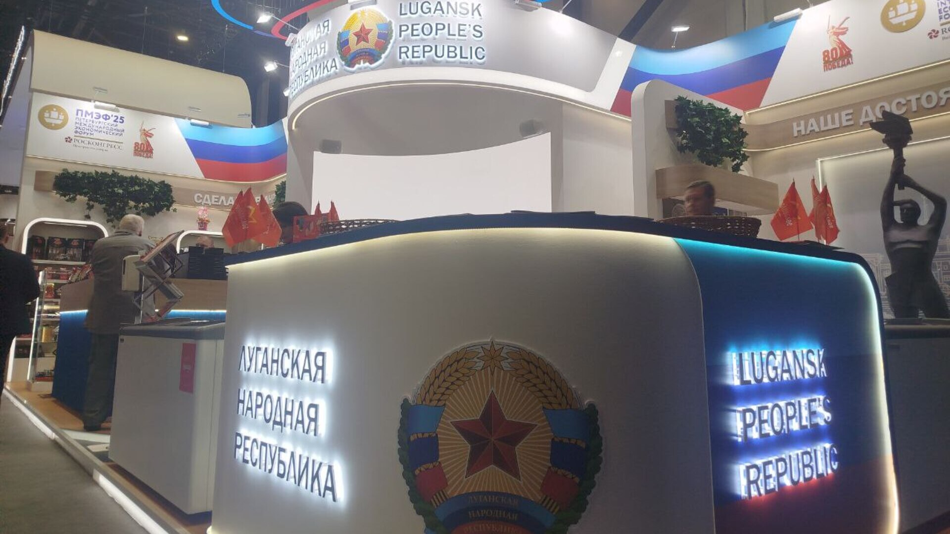 ЛНР представила на ПМЭФ большой стенд с достижениями собственного производства