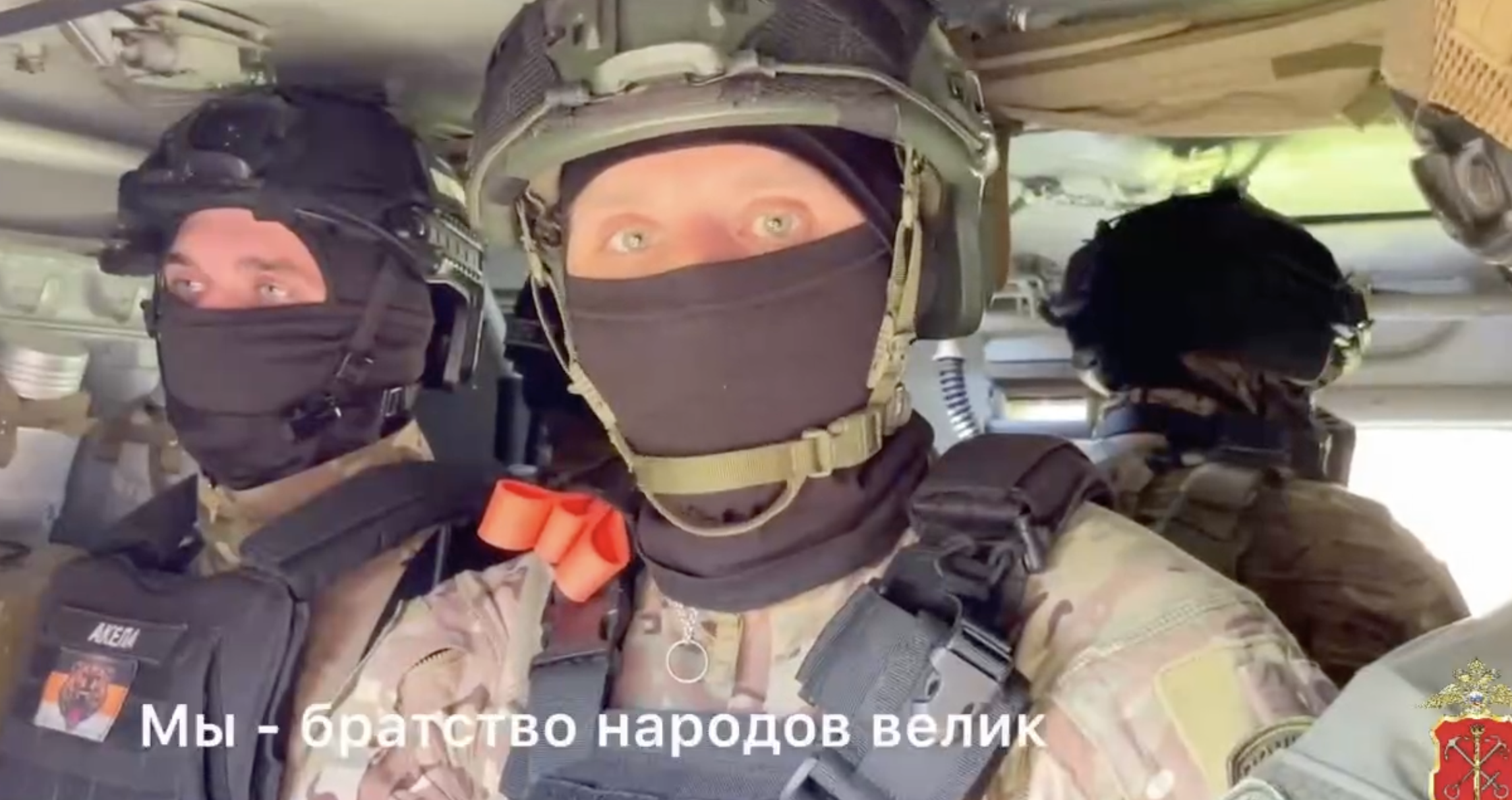 День России на передовой: сотрудники МВД прислали поэтическое поздравление