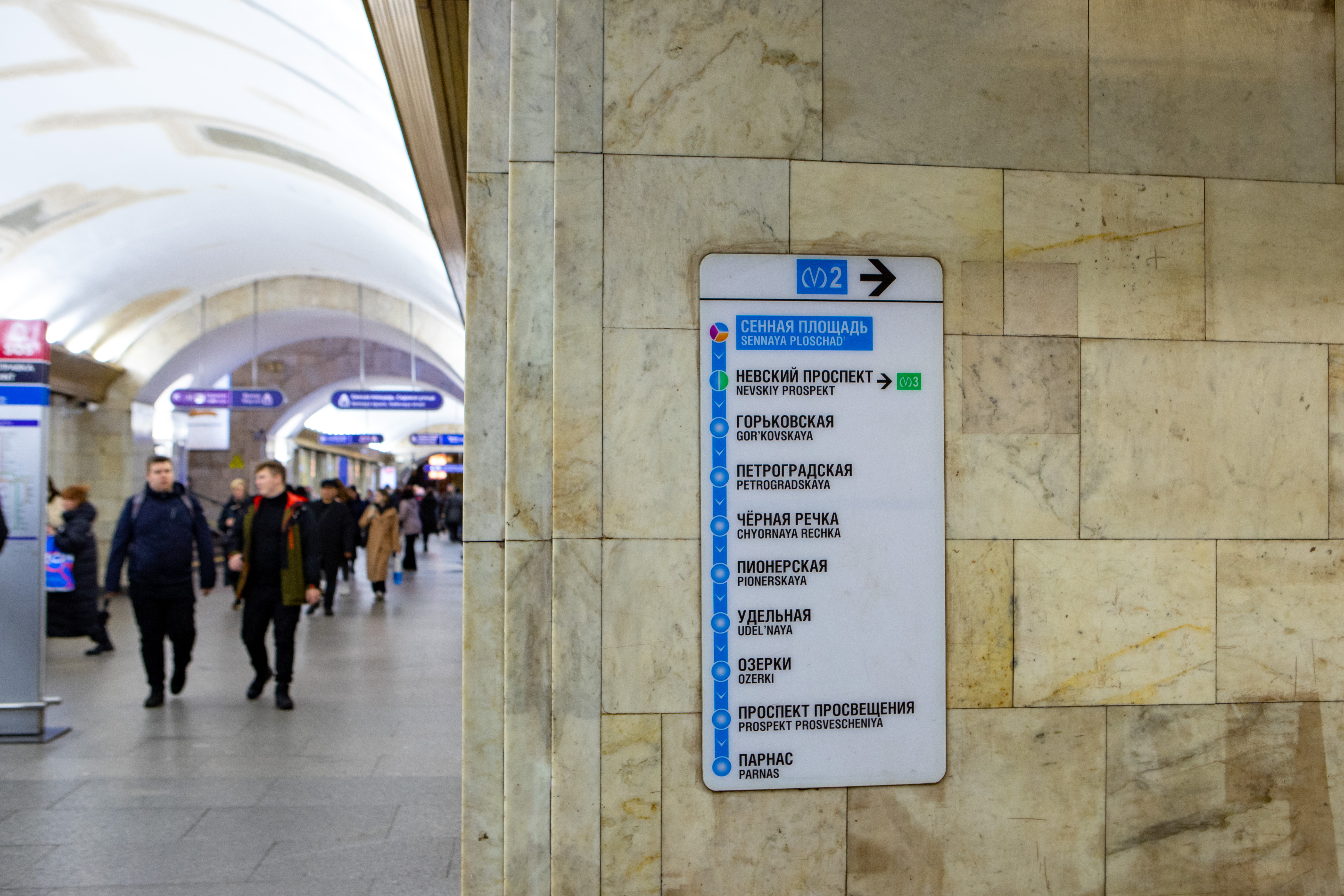 Пассажирам в метро в Петербурге продолжают раздавать бесплатную воду