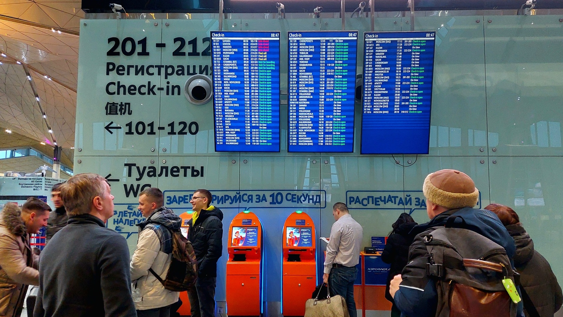 Стало известно, когда flydubai возобновит рейсы в Петербург